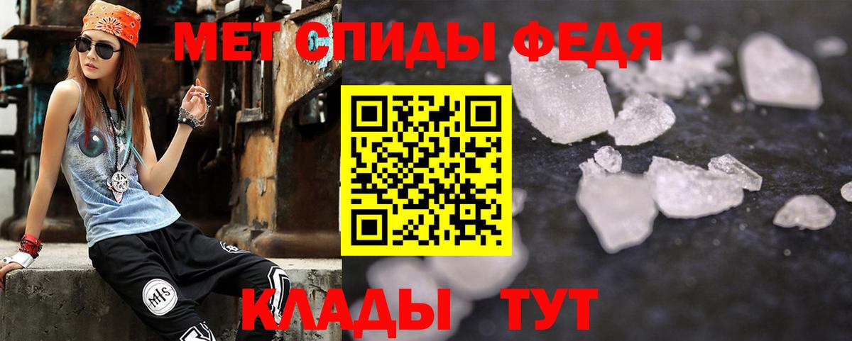 Гусь-Хрустальный  kraken как зайти  Amphetamine  Вход с VPN  АМФ 98% 