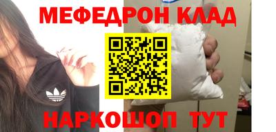MDMA Premium VHQ Кулебаки