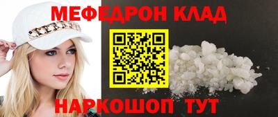MDMA Premium VHQ Кулебаки
