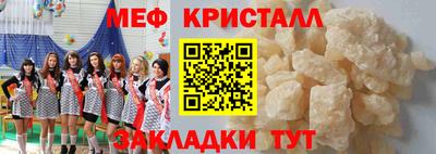 кокаин VHQ Кумертау