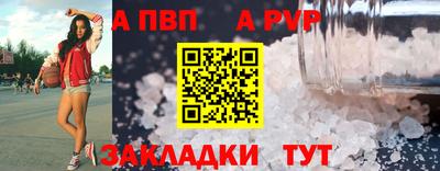 кокаин VHQ Кумертау