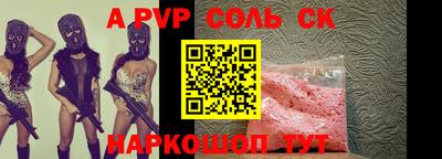 кокаин VHQ Кумертау