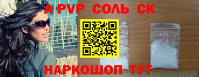 тгк Кунгур