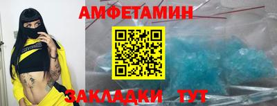 кокаин VHQ Кумертау
