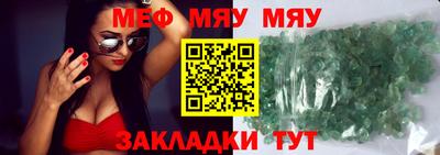 MDMA Premium VHQ Кулебаки