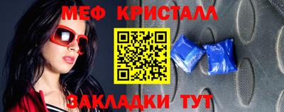 тгк Кунгур
