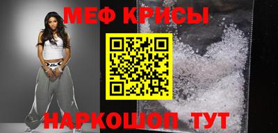 тгк Кунгур