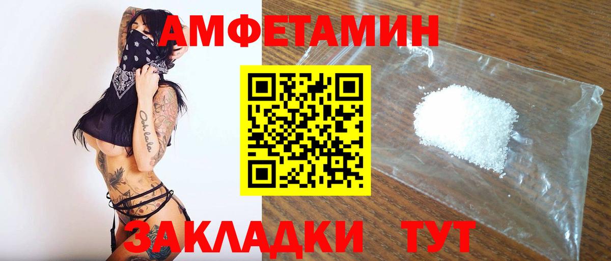 Метамфетамин Methamphetamine  Метамфетамин Methamphetamine  Гусь-Хрустальный  Вход с VPN 