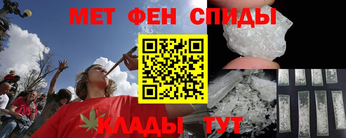 Cocaine  Вход с VPN  Гусь-Хрустальный  Alpha PVP СОЛЬ кристаллы  Вейп ТГК  ГАШИШ  МАРИХУАНА  Мефедрон  
