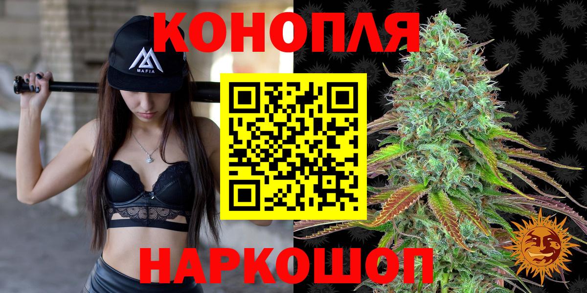 Каннабис MAZAR Гусь-Хрустальный
