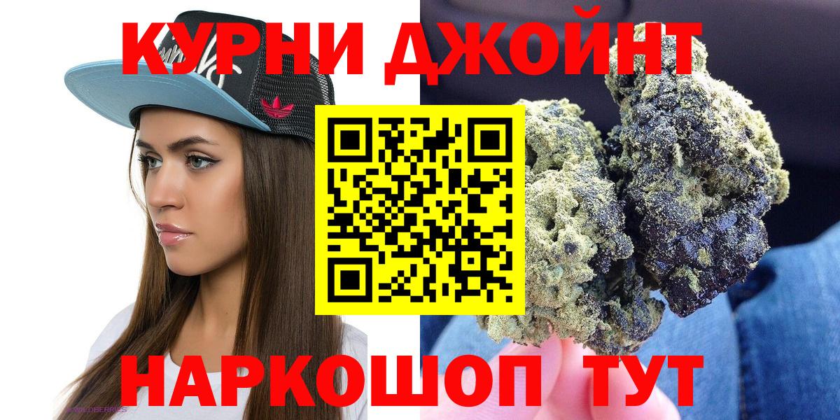 Канабис Amnesia  Вход с VPN  Бошки Шишки MAZAR  Бошки Шишки индика  Гусь-Хрустальный 